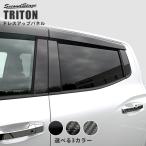 ショッピングパーツ 三菱 トライトン LC系 ピラーガーニッシュ 全3色 外装 カスタム パーツ アクセサリー オプション ドレスアップ 日本製