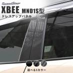 スズキ クロスビー MND1S型 ピラーガ�