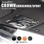 トヨタ クラウン CROWN クロスオーバ