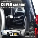 �g���^ �R�y��GR SPORT �T�C�h�_�N�g�p�l�� ���� �C���e���A�p�l��