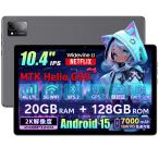 タブレット Android 15 Rebecco M30Pro 10.4インチ Helio G99 2K解像度 RAM20GB＋128GB SIMフリー 4G通話・GPS・BT5.2・OTG・無線投影／7000mAh／Widevine L1