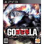 ゴジラーGODZILLAー ー PS3