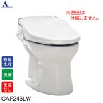 �y�����X�z�ȈՐ���g�C�� �֊�Z�b�g �T���N���[�� CAF246LW ���u���[�z���C�g