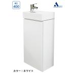 ショッピングポイント10倍 【公式店】手洗器 400幅 1枚扉 コンパクト手洗セット 洗面台 玄関 コンパクト 手洗セット LKCH400TFNSW1