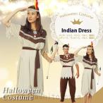 2021新作クリスマス コスプレ メンズ レディース インディアン ネイティブ 野蛮人 先住民 コスチューム 衣装 仮装