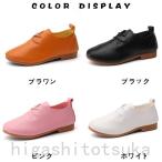 フォマール靴 男の子 男の子 フォーマルシューズ キッズ靴 子供靴 ピアノ発表会 結婚式 入学式 ローファー 通学 入園式 七五三 軽量 柔軟 紐靴