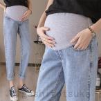デニムパンツ マタニティ ジーンズ マタニティパンツ Gパン マタニティウエア マタニティデニムパンツ ロングパンツ サルエルパンツ 妊婦 デニム