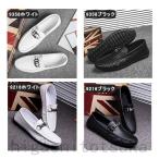 モカシン メンズ ドライビングシューズ ローファー メンズシューズ　ウォーキングシューズ スリッポン おしゃれ 秋冬 スニーカー カジュアルシューズ