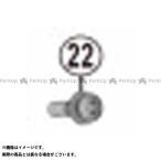 SHIMANO パーツ Y8PU07000 BR-R9170 キャリパー固定ボルト A シマノ（自転車）