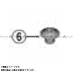 SHIMANO パーツ Y0FA44000 SL-M9100-I ユニット固定ボルト M5 シマノ（自転車）