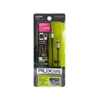 SEIWA カーナビ・カーエレクトロニクス オーディオケーブルAUX ブラック セイワ