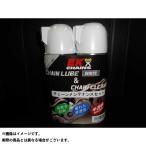 EK цепь очиститель цепи EK chainlub белый & очиститель цепи комплект chainlub модель белый . болото цепь 