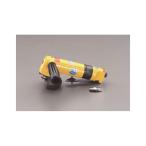 ESCO エアーツール 11，000rpm/100mm エアーアングルグラインダー エスコ