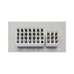 ショッピングESCO ESCO ハンドツール 12.7mm 数字 刻印セット エスコ