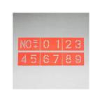 ESCO 作業場工具 マーキングプレートセット（文字高170mm） エスコ