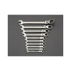 ショッピングESCO ESCO ハンドツール 10本組 ラチェット片目片口スパナ（首振型） エスコ