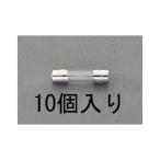 ESCO 電動工具 125Vx 15A/φ5.2mm 管ヒューズ(10本) エスコ バイク 車 自動車 自転車
