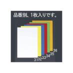 ESCO 作業場工具 500x600x0.8mm カラーマグネットシート（白） エスコ