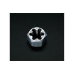 ショッピングESCO ESCO ハンドツール M30x3.5 六角ダイス（SKS2） エスコ