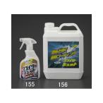 ESCO 洗車・メンテナンス 4L カーワックススプレー エスコ