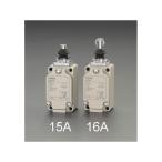 ESCO 電動工具 リミットスイッチ（トップローラ・プランジャ形） エスコ