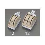 ショッピングESCO ESCO 電動工具 15A/2極 回路切替スイッチ エスコ