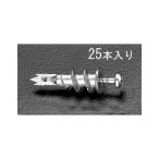 ESCO ハンドツール 4.5x35mm ドリルプラグ(ボード・ALC/25個) エスコ バイク 車 自動車 自転車