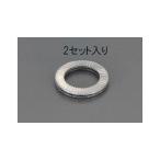 ESCO ハンドツール 19.5x29.0x3.2mm ゆるみ止ワッシャー(ステンレス/2個) エスコ バイク 車 自動車 自転車