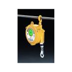 ESCO エアーツール 9.0-15.0kg/1.3m スプリングバランサー エスコ