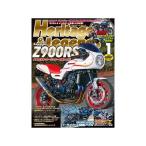 正規品／Heritage&amp;Legends 雑誌 ヘリテイジ＆レジェンズ 第31号 Heritage&amp;Legends 日用品