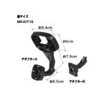 MAXWIN 内装パーツ・用品 ダイハツ系軽VAN対応ADブラケット MAXWIN