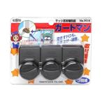 GUARDLOCK D.I.Y. ガードマン 3個入（ブロンズ） ガードロック 日用品