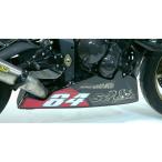 S2 Concept STREET TRIPLE обтекатель * обвес Berry хлеб STREET TRIPLE raw( не крашеный ) l T692.000 S...