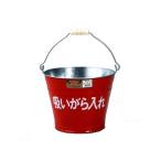 尾上製作所 萬年 吸いがら入れ 8L（yahoo）