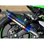 BMS RACING FACTORY ZX-4RR/ZX-4R SE глушитель R-EVO2 обувь без шнуровки нагрев titanium глушитель . префектура засвидетельствование...