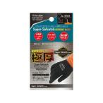 OTAFUKU GLOVE D.I.Y. ソフキャッチ エクストリーム ウォームNBRオールコート サイズ L おたふく手袋