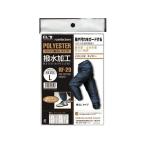 OTAFUKU GLOVE D.I.Y. レインファクトリーポリパンツ裾ゴム付（ブラック） サイズ LL おたふく手袋