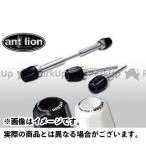 ant lion GSX1100S меч FE ползун вид крепление ползун Ver.II цвет белый Anne to лев 