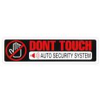 Toyo Mark ステッカー Z-3002 T350ステッカー（DONT TOUCH） 東洋マーク