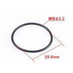 KIJIMA моторное масло детали масляный фильтр уплотнительное кольцо H 91302-K0G-911 Kijima 