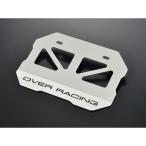 OVER RACING UNIVERSAL その他外装関連パーツ ライセンスプレートホルダーL（シルバー） オーバーレーシング