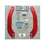 OUTEX DAX125 стабилизатор DAX125 вынос руля стабилизатор цвет красный au Tec s