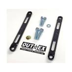 OUTEX TTR125LWE стабилизатор TTR125LWE вынос руля стабилизатор цвет черный au Tec s