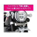 KITACO Monkey 125 украшать * покрытие передний эмблема KIT Kitaco 