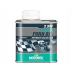 MOTOREX вилочное масло для мотоцикла вилочное масло минерал масло 2.5W RACING 250mlmo Trek s