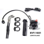 ショッピングエヴァ EVATEK CT125ハンターカブ グリップ関連パーツ ハイスロキット CT125 JA65 2025〜 エヴァテック