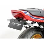 ショッピングled ACTIVE CB1000F フェンダー フェンダーレスキット 新LEDナンバー灯付き（ブラック） アクティブ