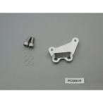 PLOT RS125R суппорт суппорт поддержка Brembo 4POT для (40mm) Pro to