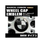 HASEPRO шина * колесо BMW колесный колпак эмблема красный Hasepro 