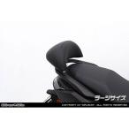 WirusWin тандем сопутствующие товары NMAX125 для поддержка спины, "спинка" Kit Large размер WirusWin 